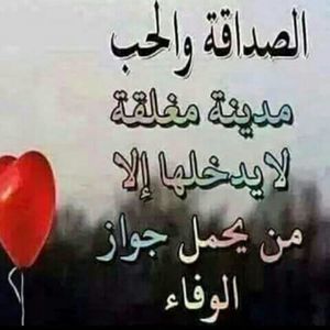 Meet your Posher, Um abdo